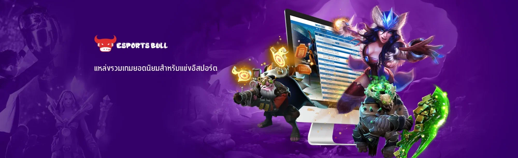 cmd368 sport แหล่งรวมกีฬาเดิมพันออนไลน์